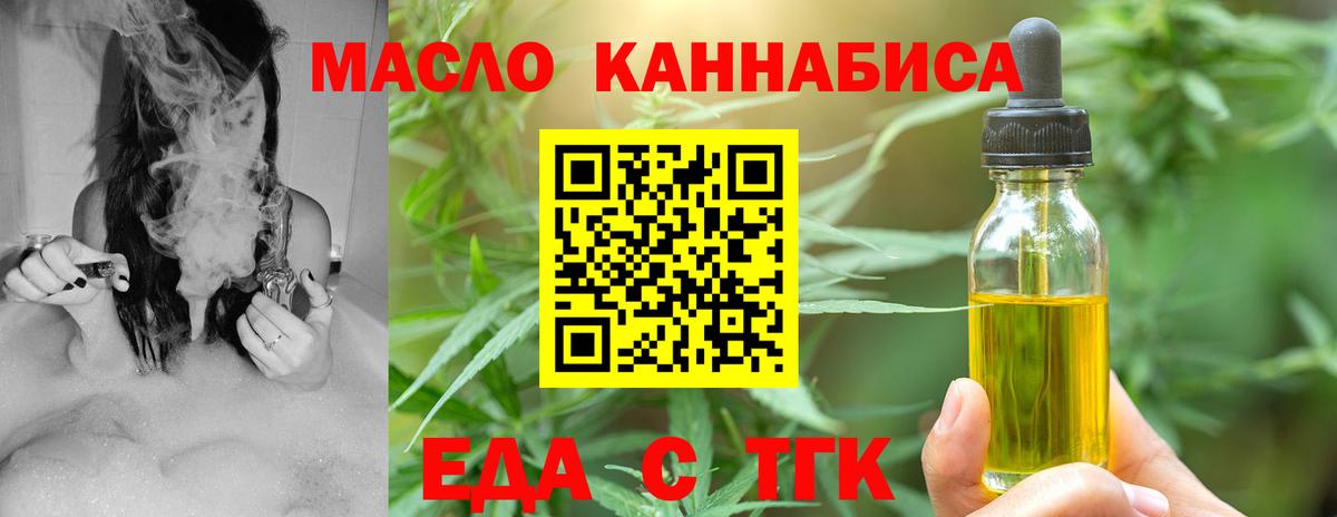 Павлово  Canna-Cookies конопля  Вход с VPN 