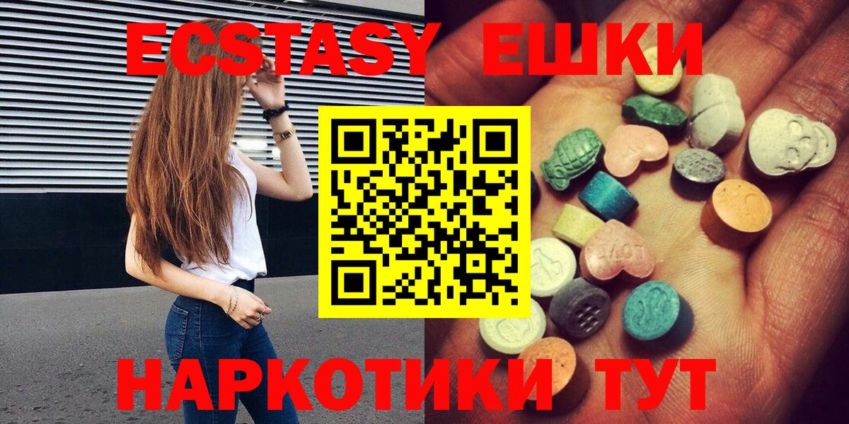 ЭКСТАЗИ TESLA Павлово