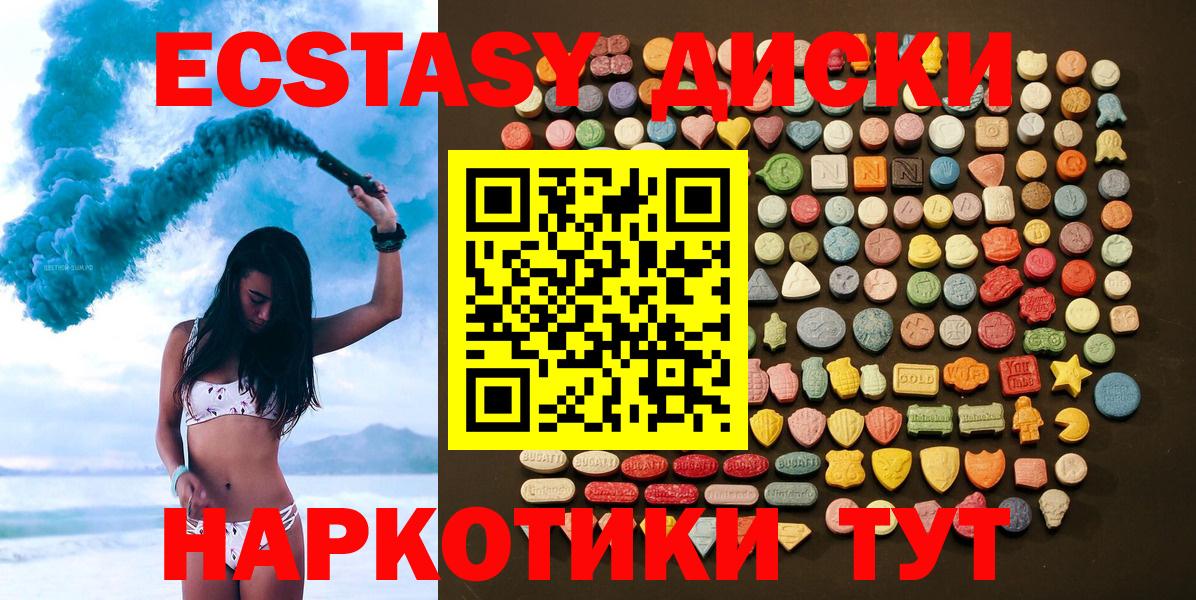 Экстази louis Vuitton  Экстази mix  mega вход  Экстази  Павлово  Вход с VPN 