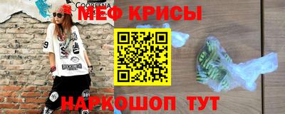метадон Старая Купавна