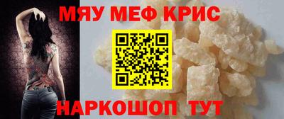 метадон Старая Купавна