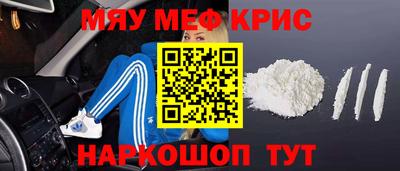 метадон Старая Купавна