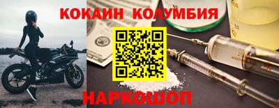 каннабис Ставрополь