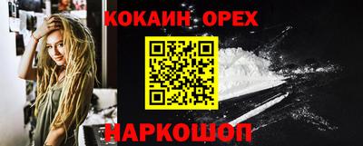 метадон Старая Купавна