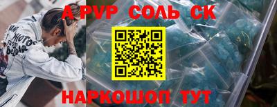 метадон Старая Купавна