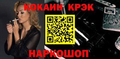 метадон Старая Купавна