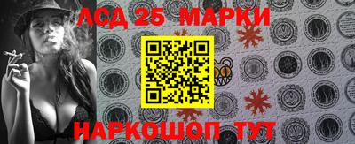 каннабис Ставрополь