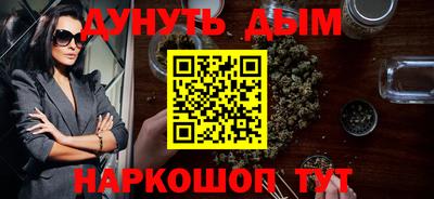 каннабис Ставрополь