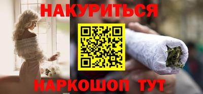 метадон Старая Купавна
