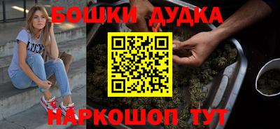 метадон Старая Купавна