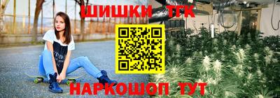 каннабис Ставрополь