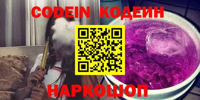 метадон Старая Купавна