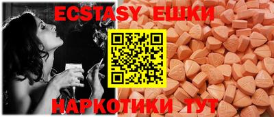 ECSTASY Среднеуральск