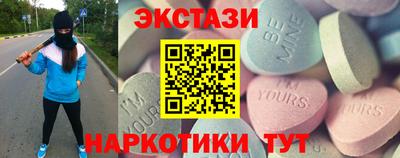каннабис Ставрополь