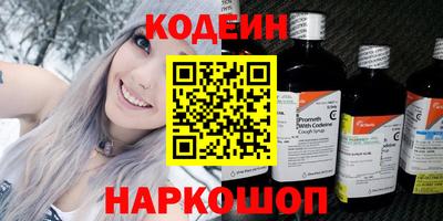 метадон Старая Купавна