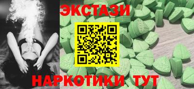 ECSTASY Среднеуральск