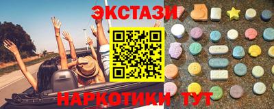 ECSTASY Среднеуральск