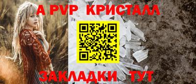 каннабис Ставрополь