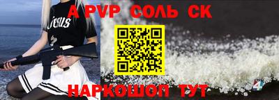 каннабис Ставрополь