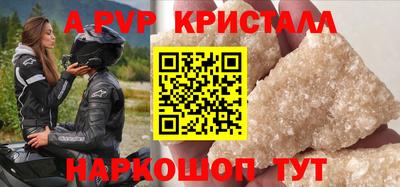 каннабис Ставрополь
