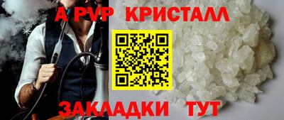 каннабис Ставрополь