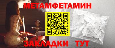 каннабис Ставрополь