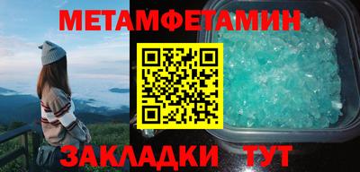 каннабис Ставрополь