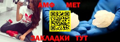 метадон Старая Купавна