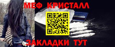 каннабис Ставрополь