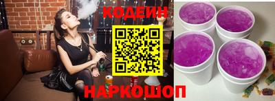 метадон Старая Купавна