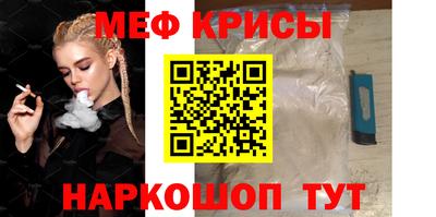 метадон Старая Купавна