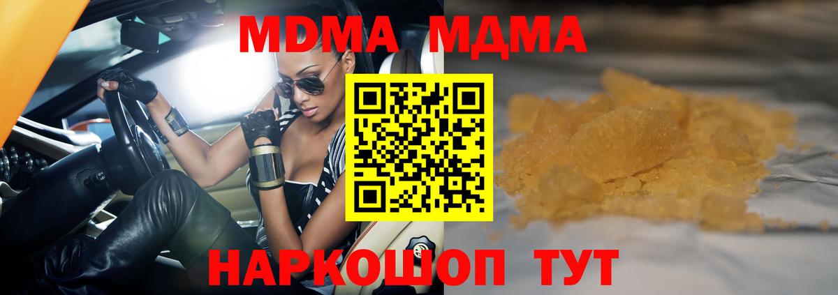 Гашиш  Кокаин  МДМА  Меф МЯУ МЯУ кристаллы  Павлово  МАРИХУАНА  Вход с VPN 