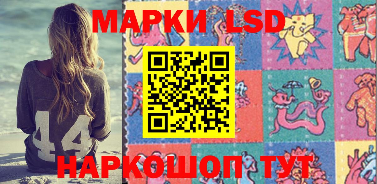Марки NBOMe 1500мкг Павлово