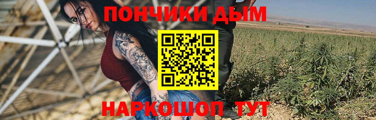Бошки Шишки VHQ Павлово