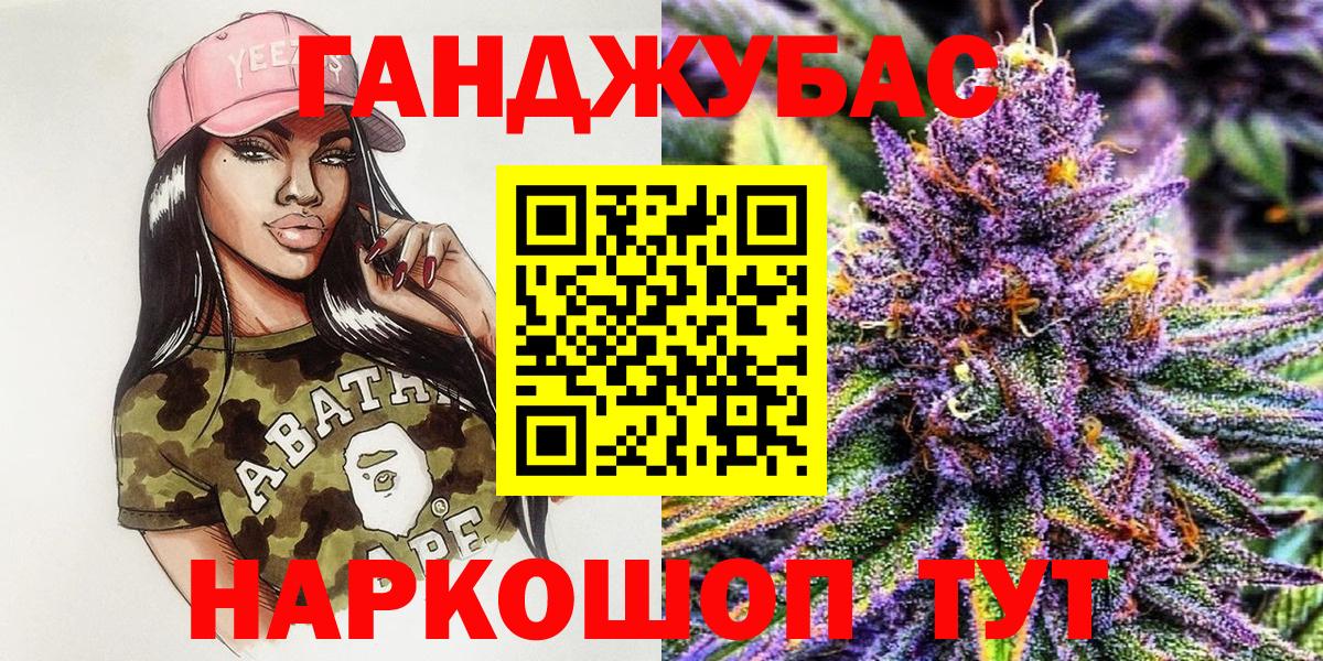 Шишки марихуана ГИДРОПОН  Марихуана White Widow  Павлово  Вход с VPN 